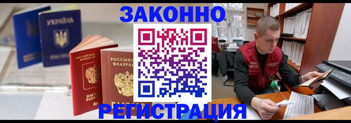 форма 3 в Орске